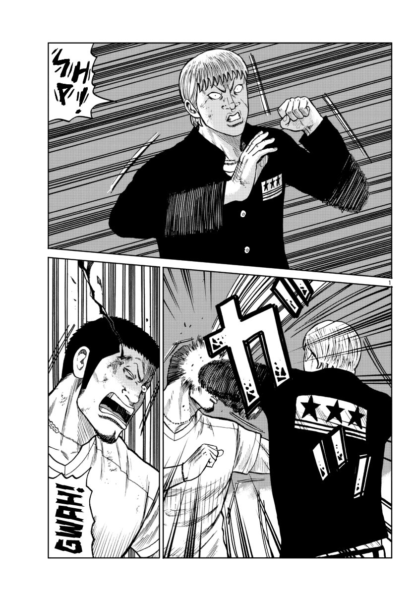Worst Gaiden Mr. Zetton Chapter 11 Gambar 2