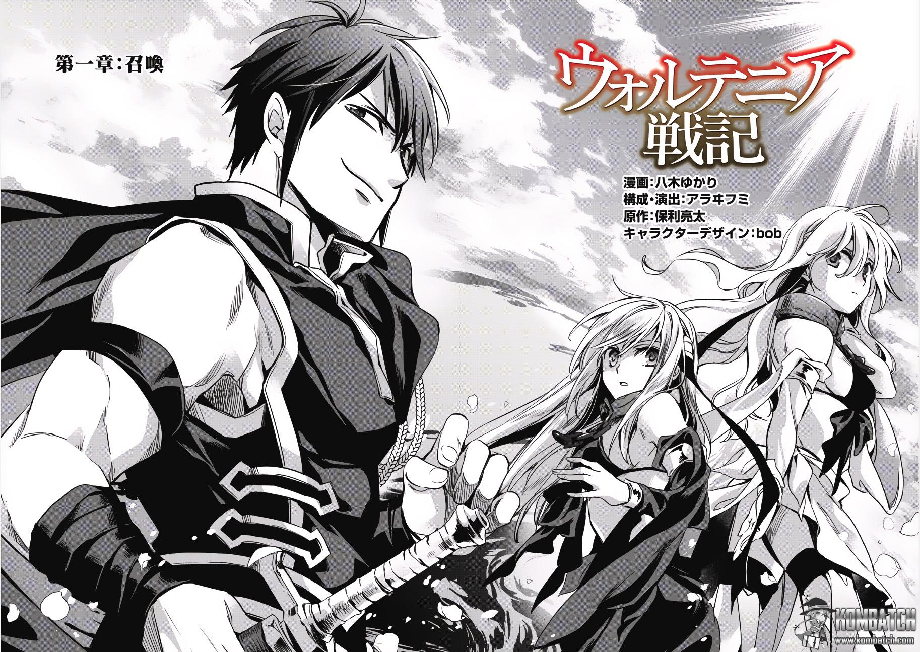 Wortenia Senki Chapter 01 Gambar 5