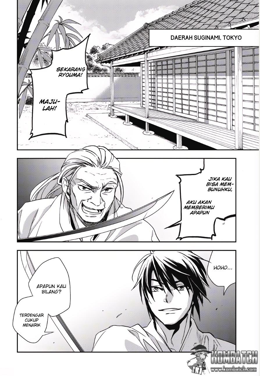Wortenia Senki Chapter 01 Gambar 6