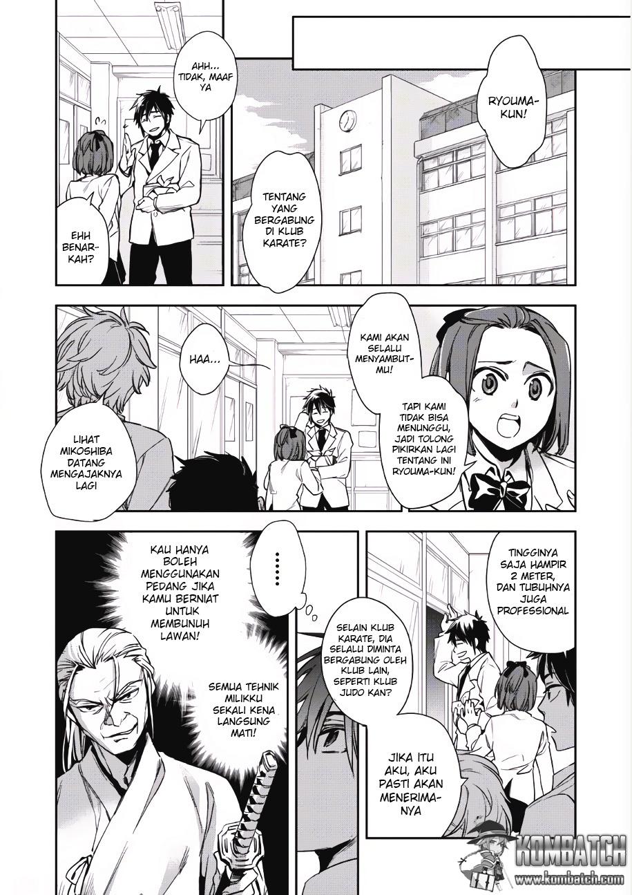 Wortenia Senki Chapter 01 Gambar 12