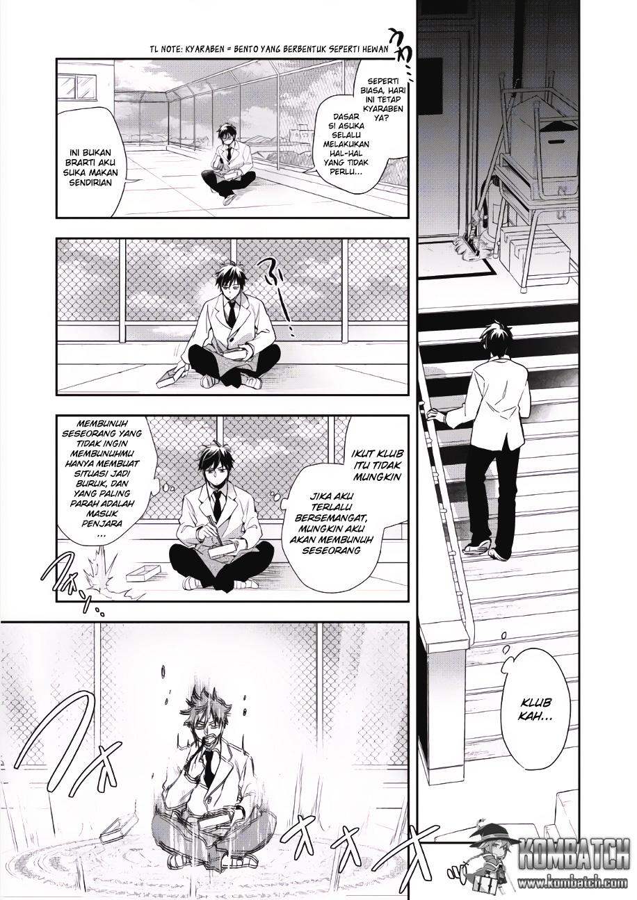 Wortenia Senki Chapter 01 Gambar 13