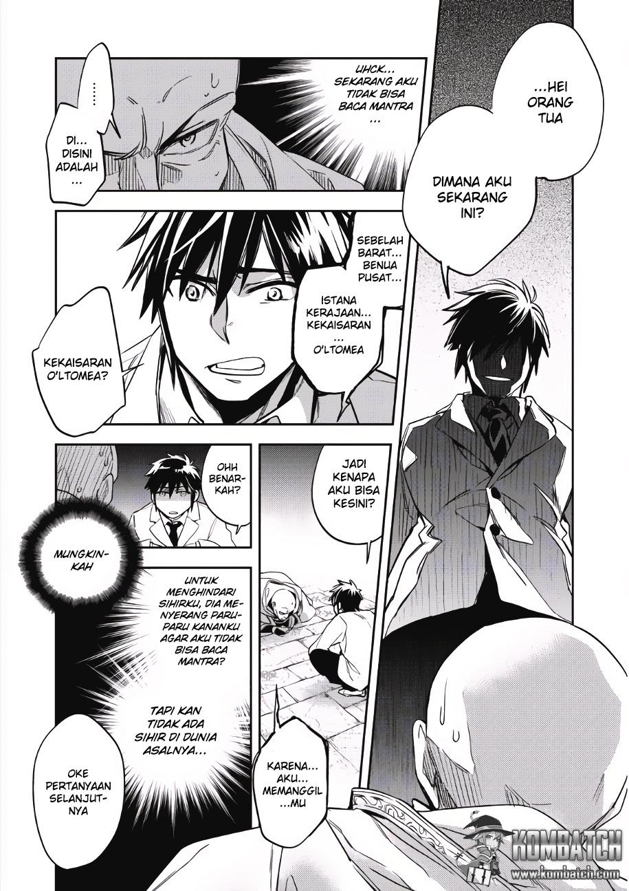 Wortenia Senki Chapter 01 Gambar 21