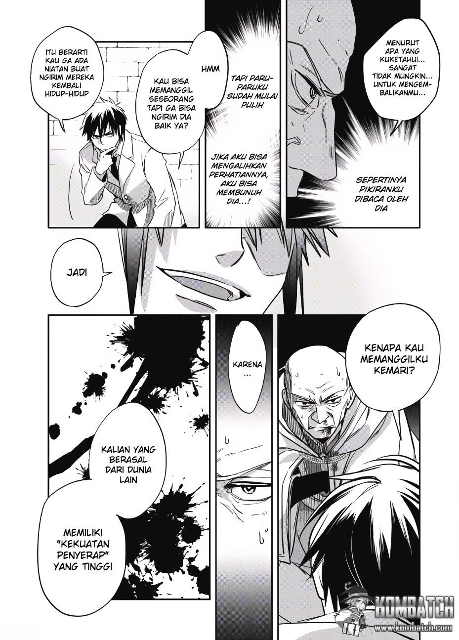 Wortenia Senki Chapter 01 Gambar 24