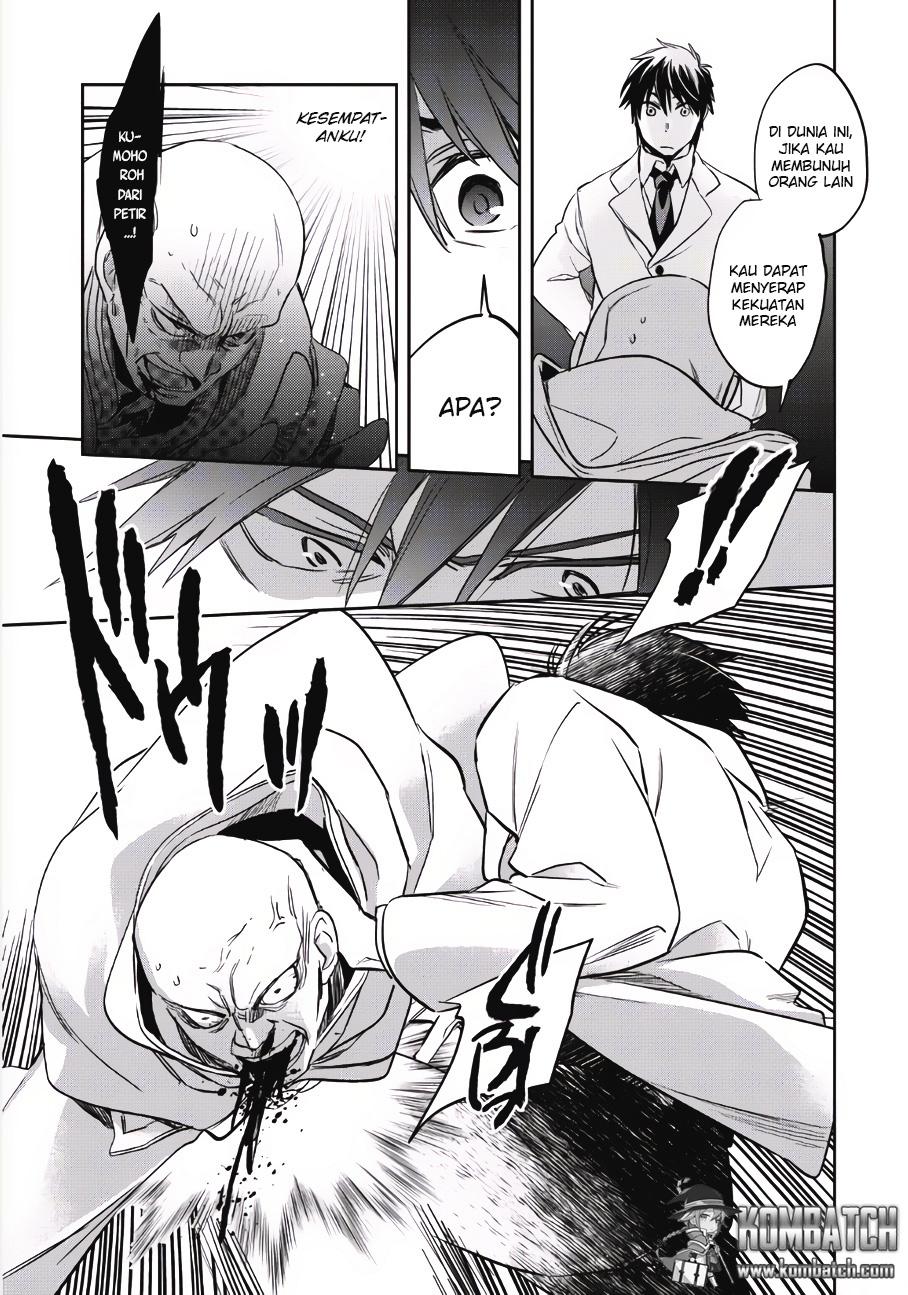 Wortenia Senki Chapter 01 Gambar 25