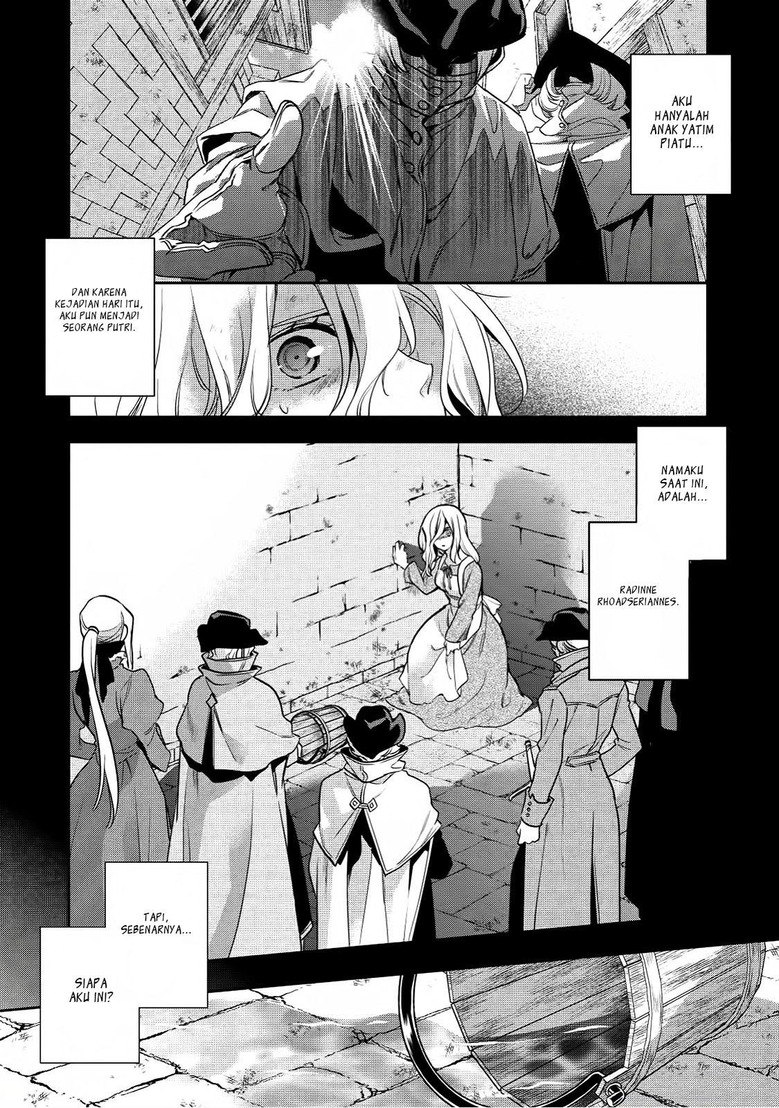 Wortenia Senki Chapter 16 Gambar 1