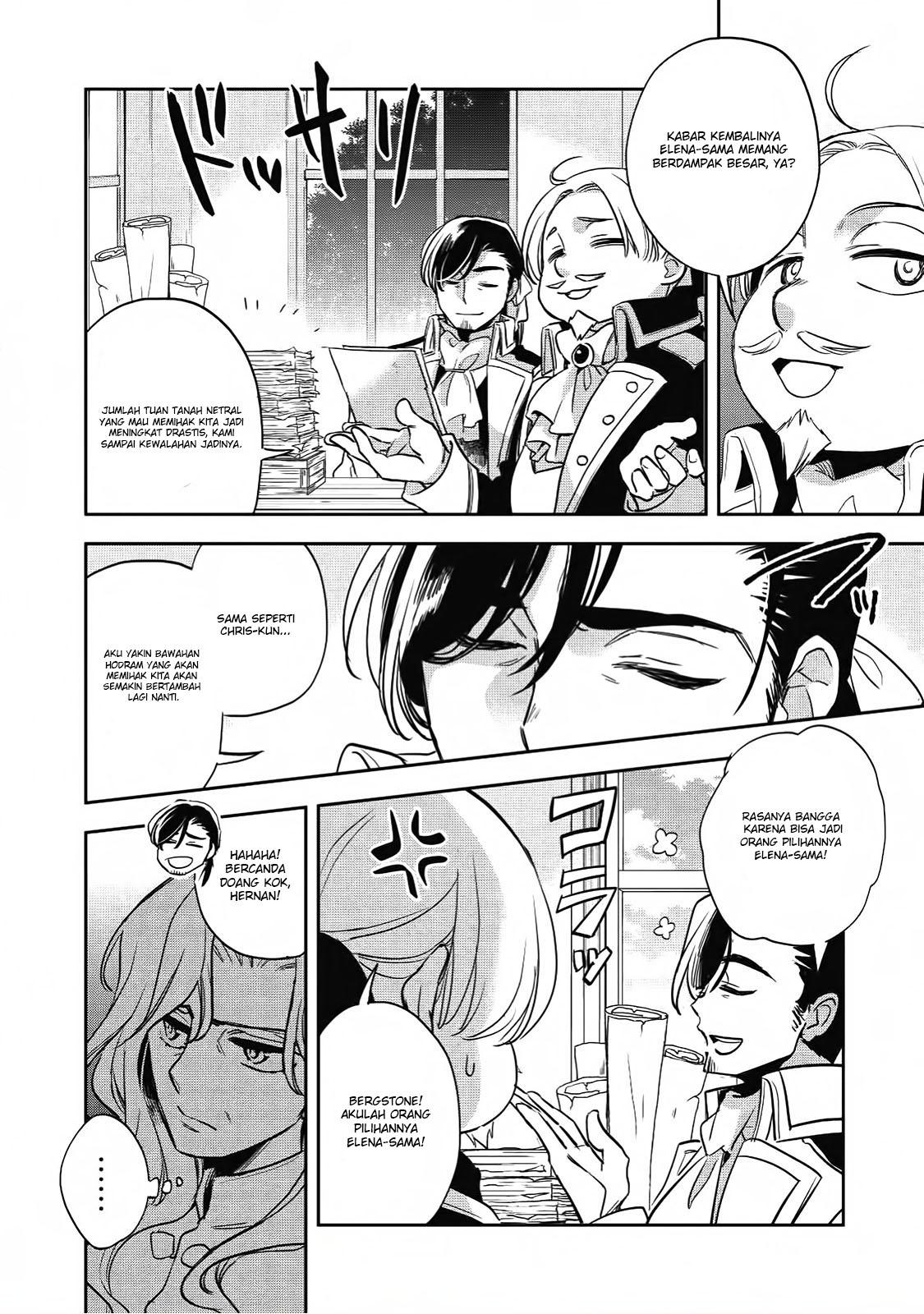 Wortenia Senki Chapter 16 Gambar 7