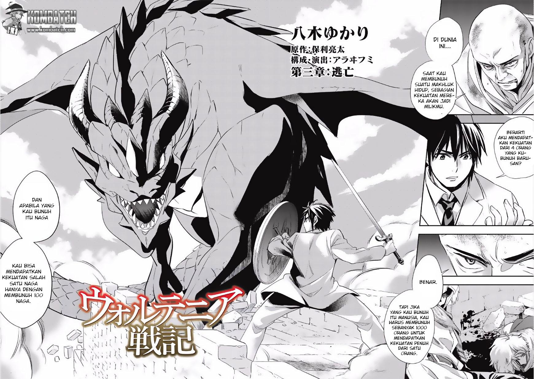 Wortenia Senki Chapter 03 Gambar 3