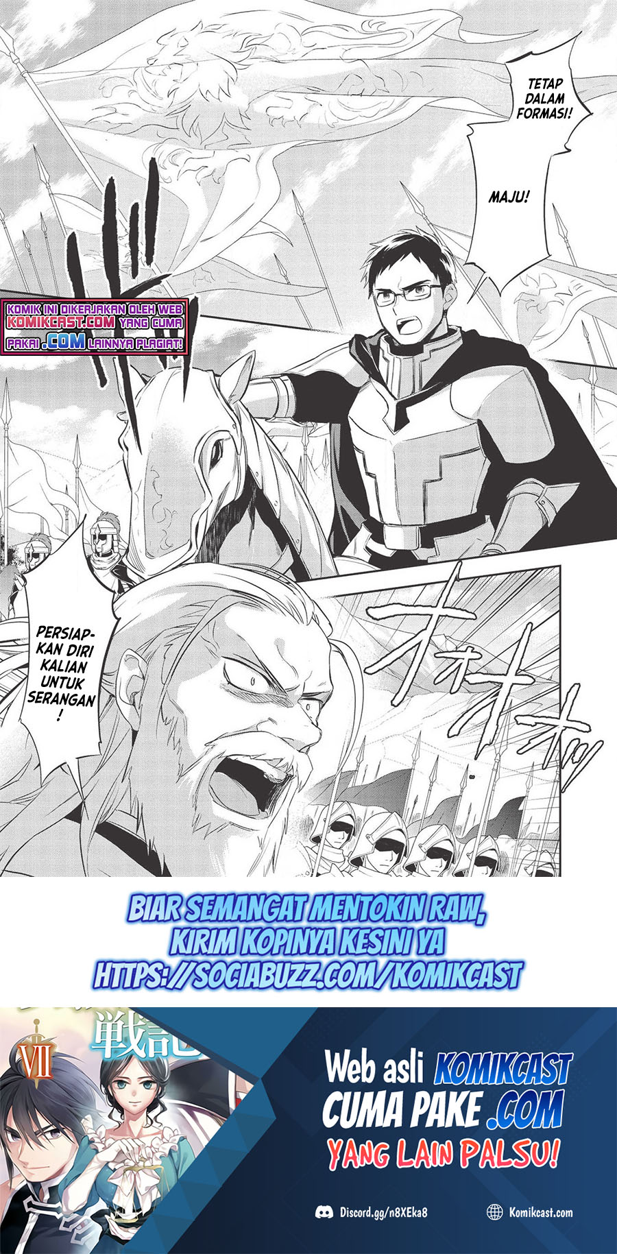 Wortenia Senki Chapter 33 Gambar 2