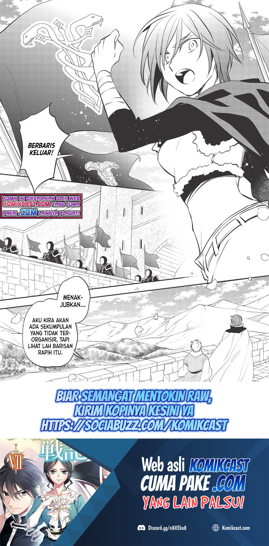 Wortenia Senki Chapter 34 Gambar 2