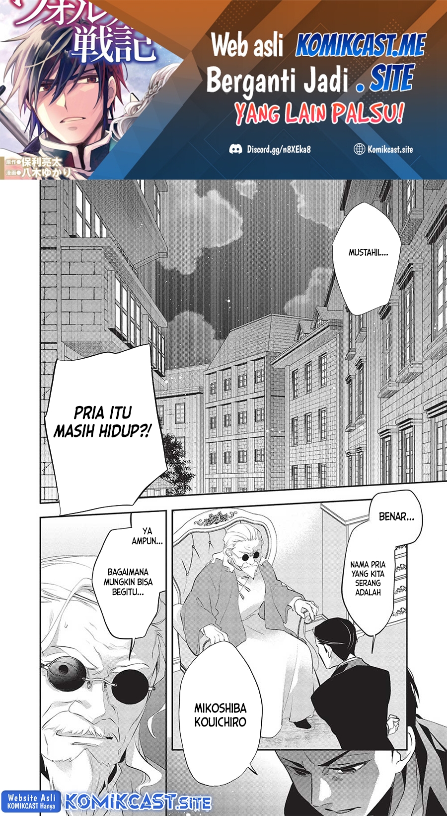 Wortenia Senki Chapter 46 Gambar 2