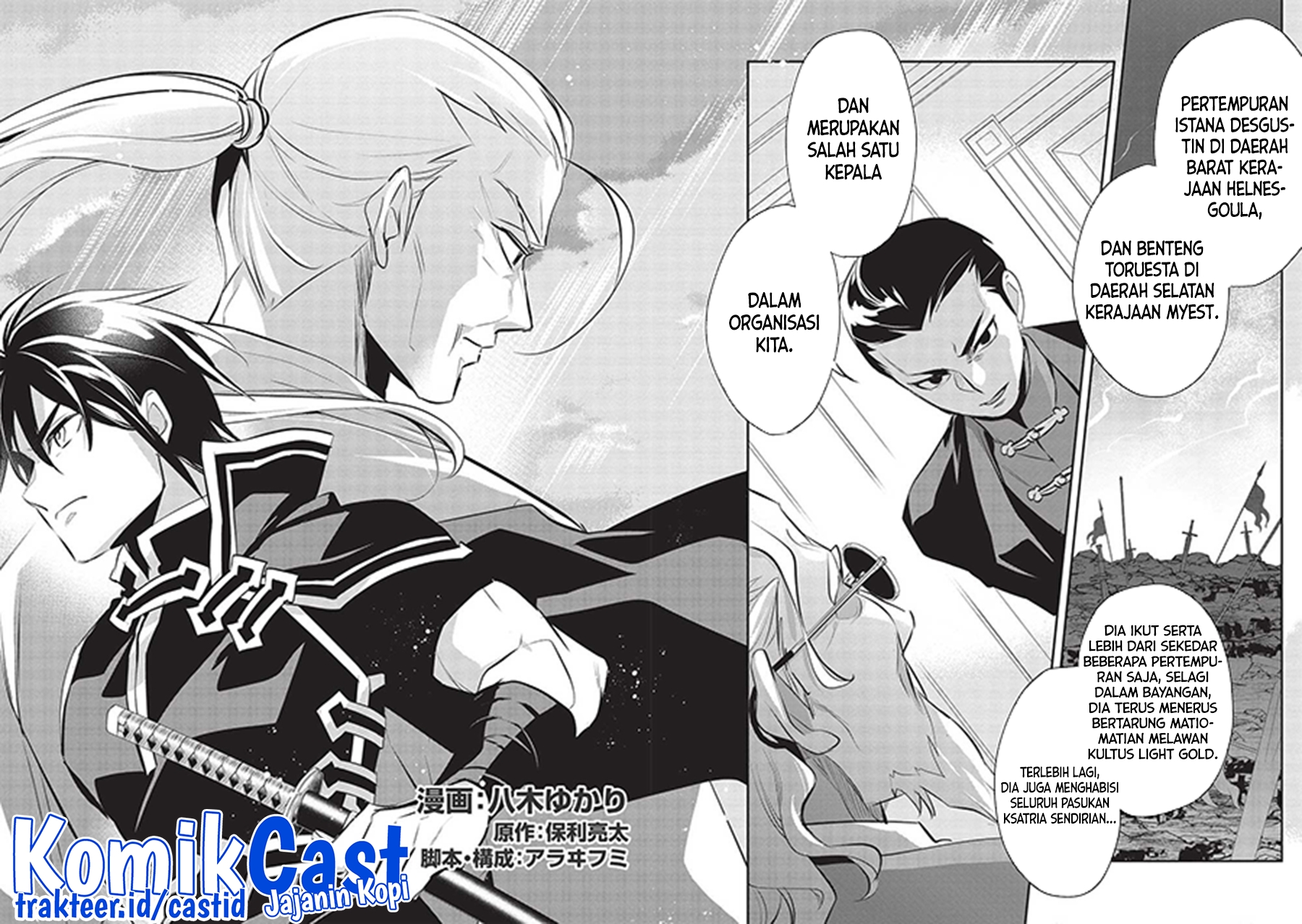 Wortenia Senki Chapter 46 Gambar 3