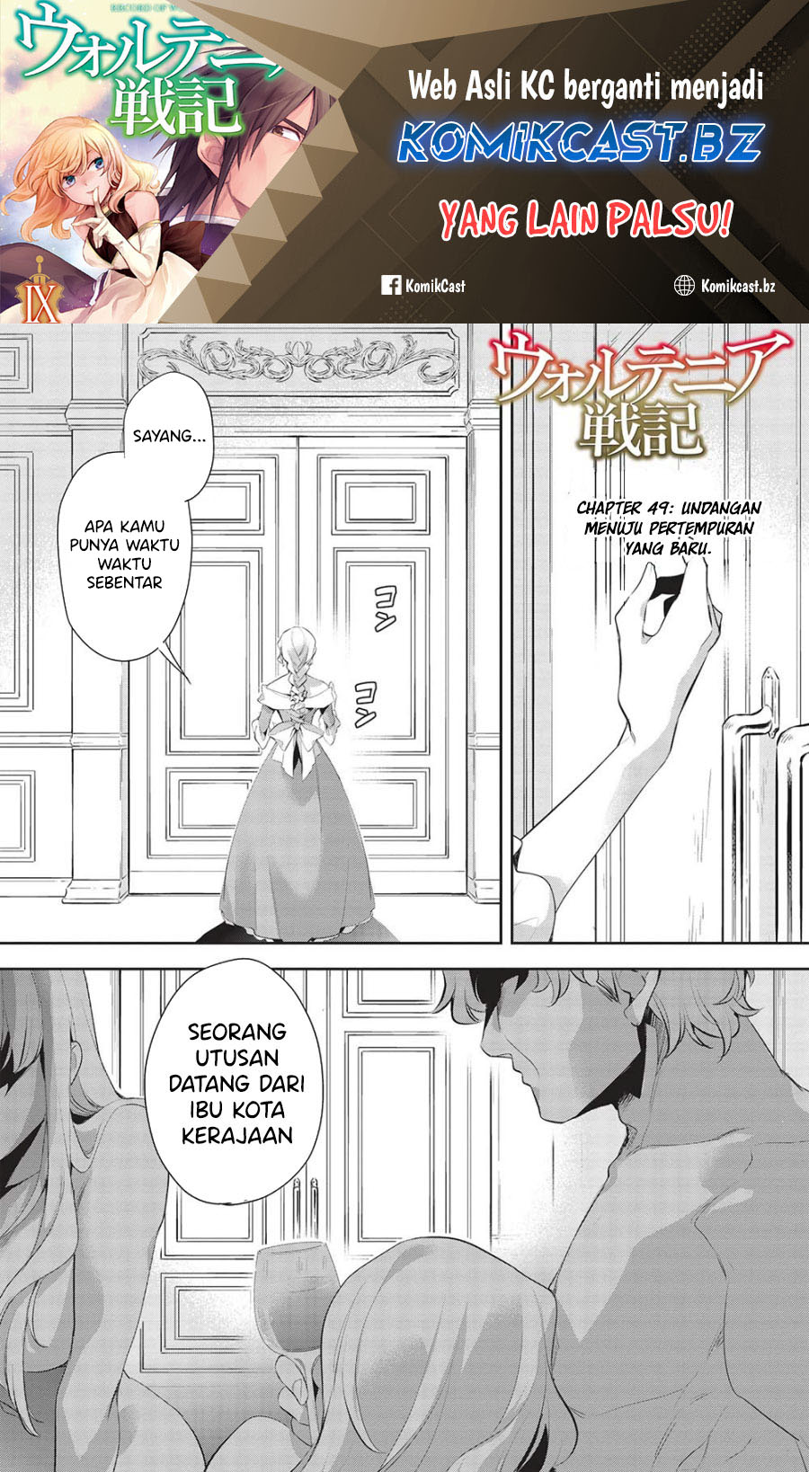 Wortenia Senki Chapter 49 Gambar 2