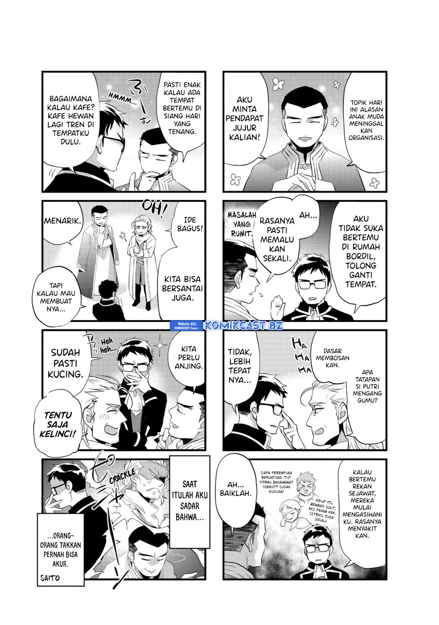 Wortenia Senki Chapter 50.5 Gambar 2