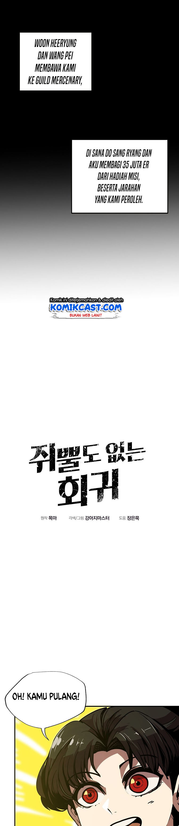 Worthless Regression Chapter 05 Gambar 35