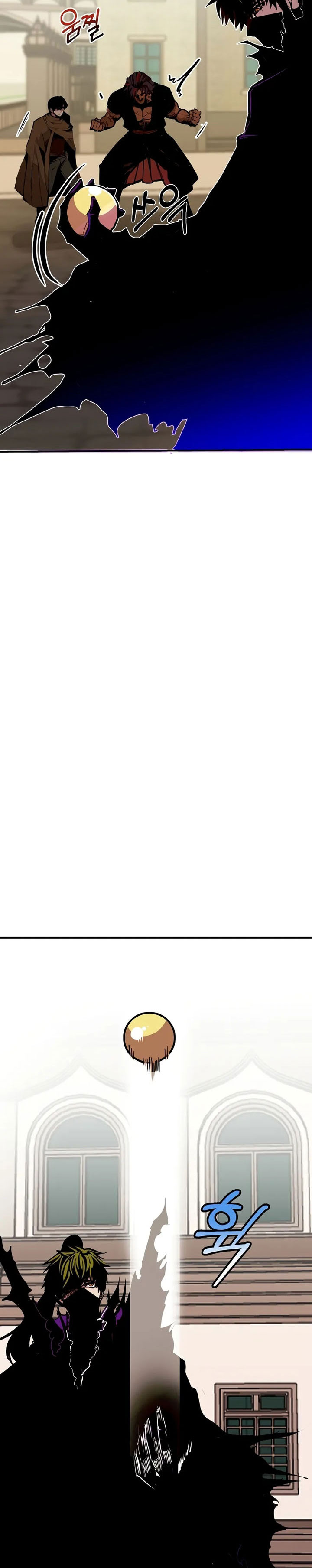 Worthless Regression Chapter 85 Gambar 7