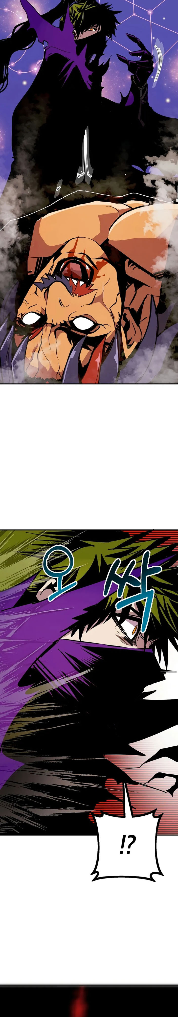 Worthless Regression Chapter 85 Gambar 31