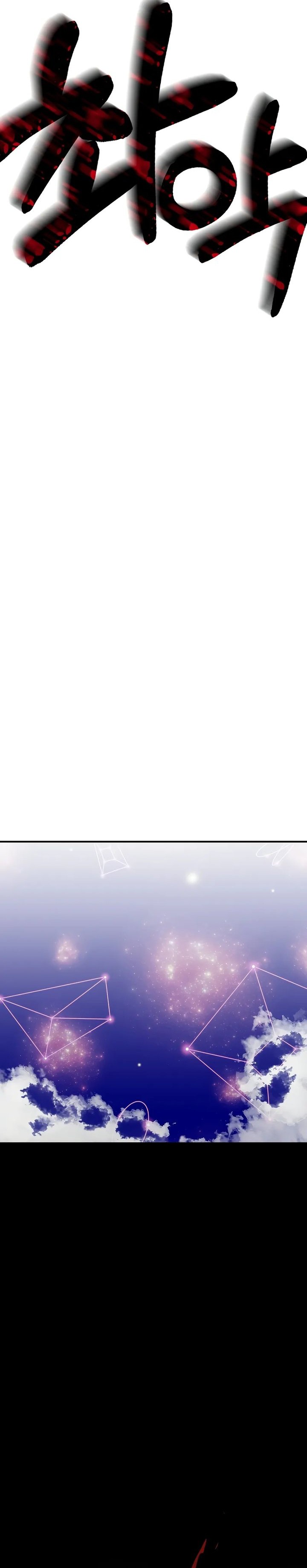 Worthless Regression Chapter 86 Gambar 27