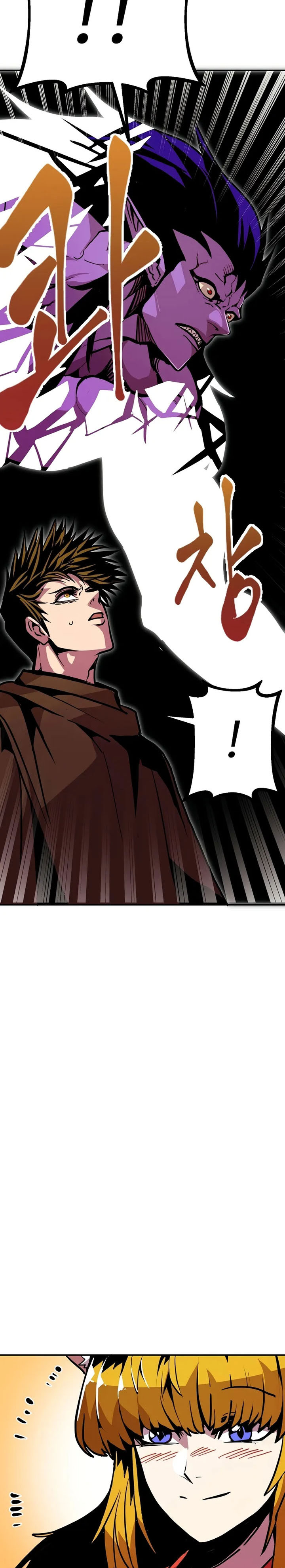 Worthless Regression Chapter 95 Gambar 23