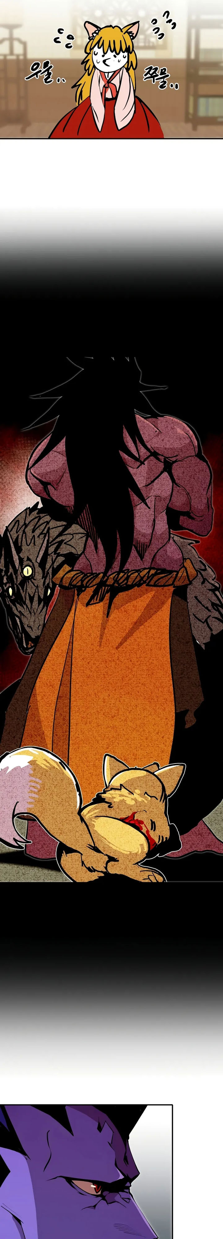 Worthless Regression Chapter 96 Gambar 12