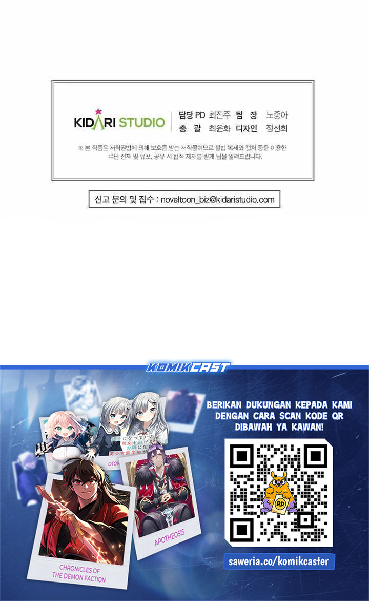 Worthless Regression Chapter 101 Gambar 37