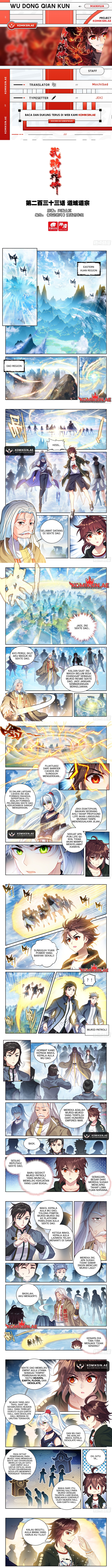 Wu Dong Qian Kun Chapter 243 Gambar 1