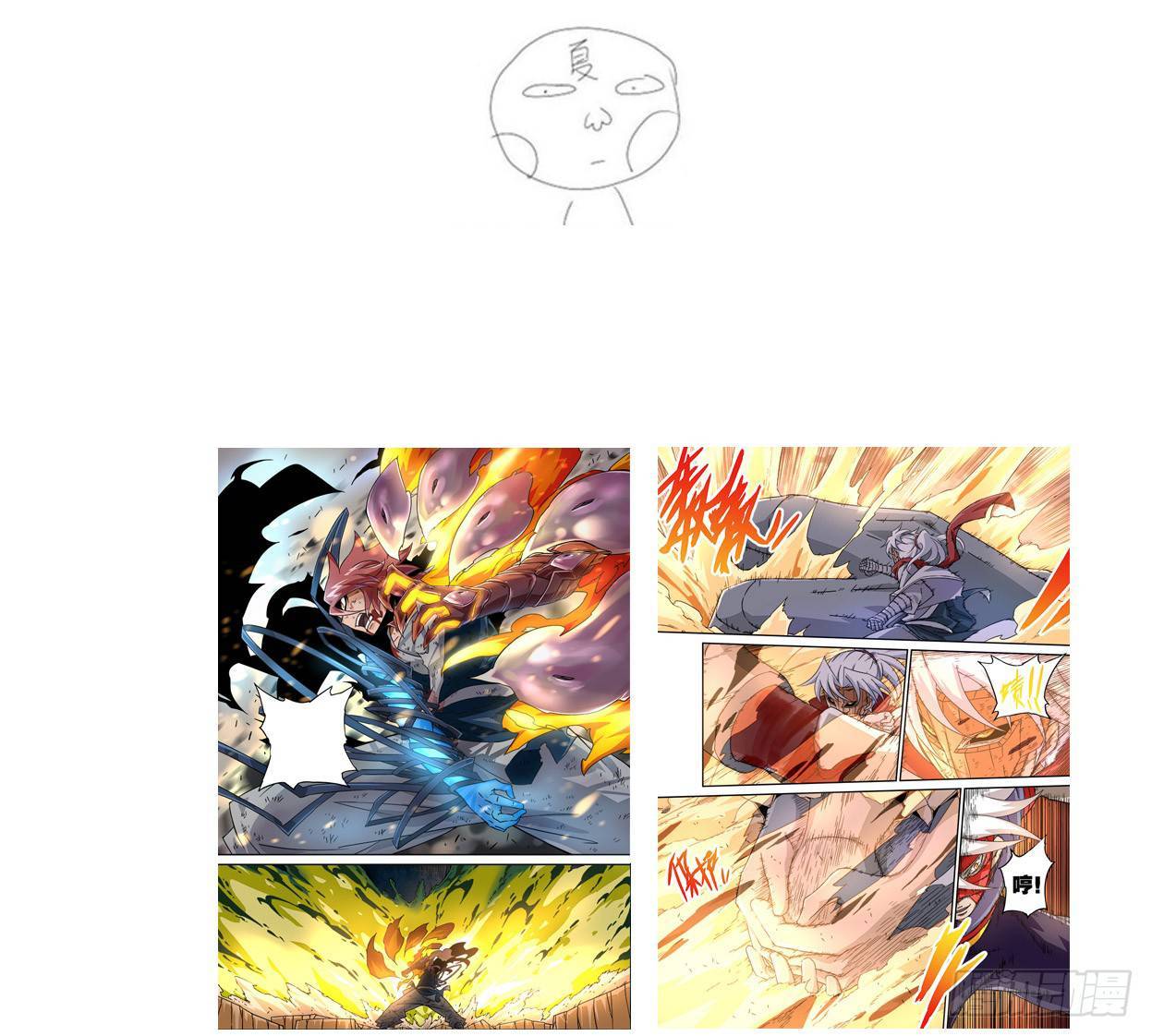 Wu Fist Chapter 01 Gambar 27