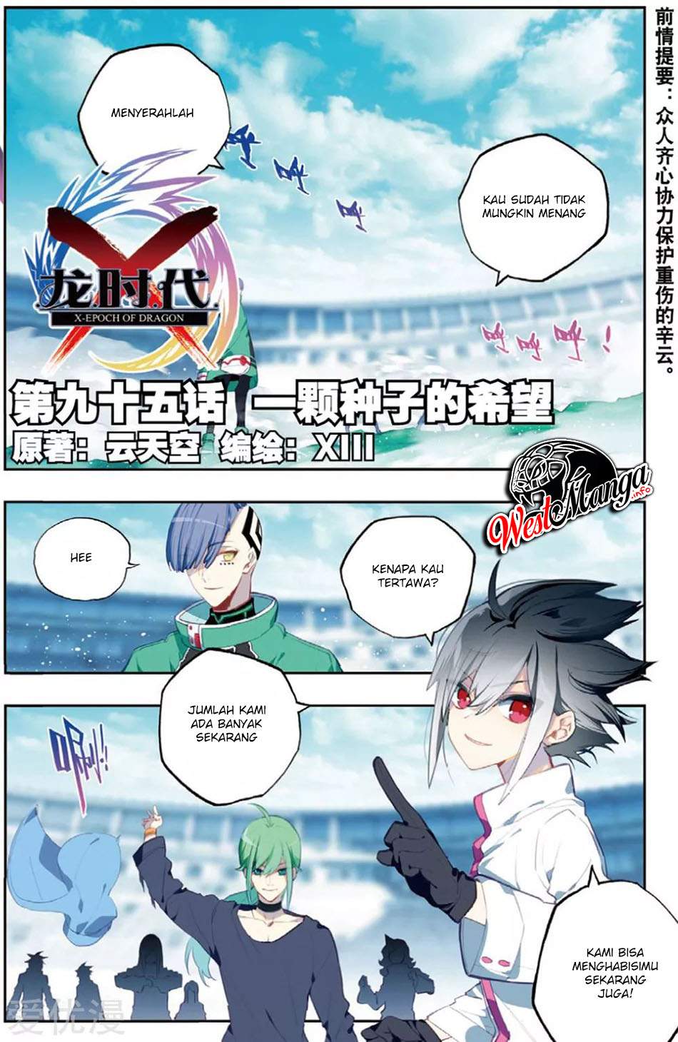 X Epoch of Dragon Chapter 95 Gambar 4