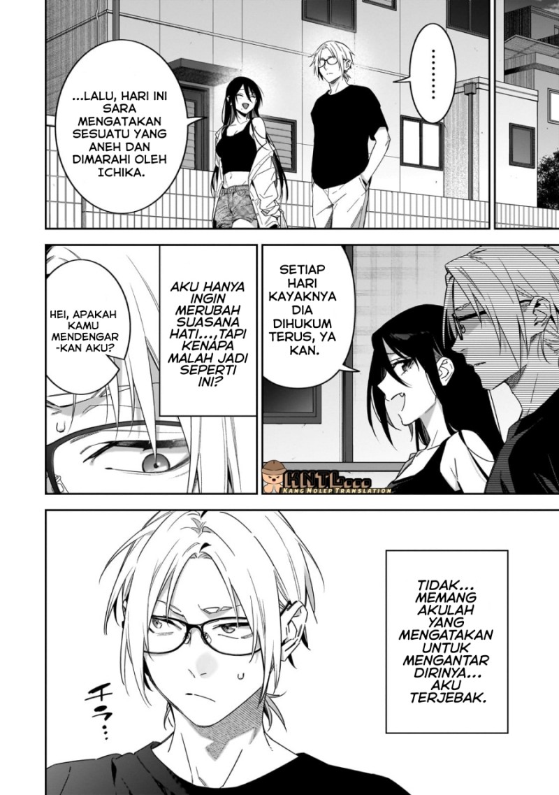 XX Shinaide! Tsukimine-san Chapter 05 Gambar 3