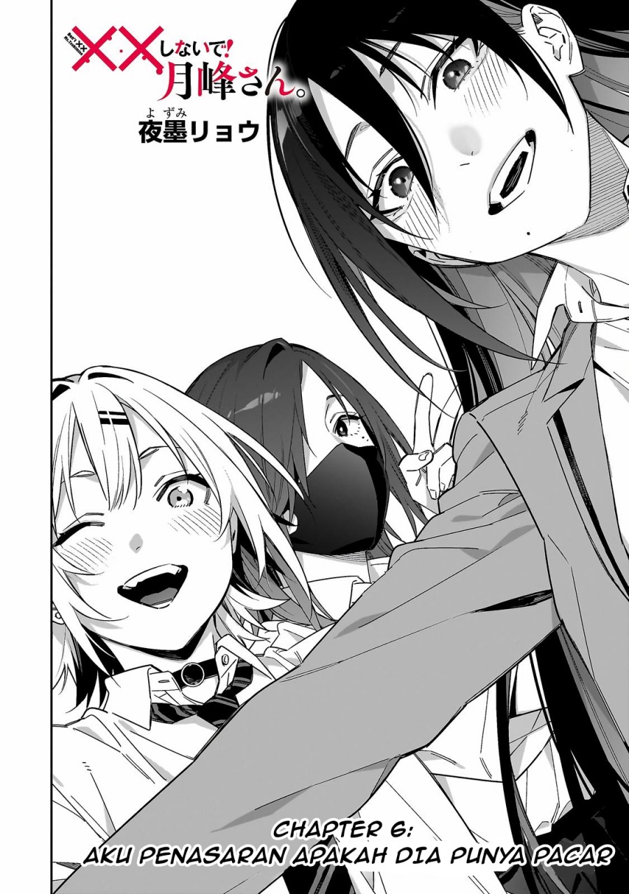 XX Shinaide! Tsukimine-san Chapter 06 Gambar 6
