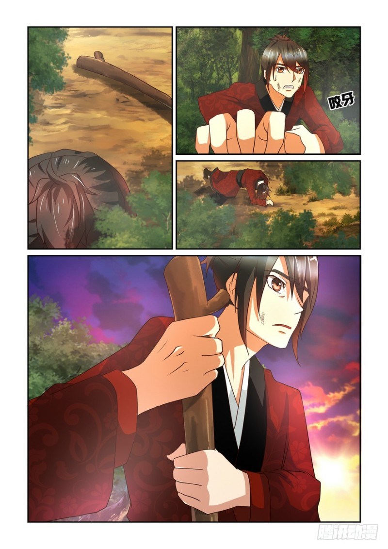 Xian Zhou Chapter 02 Gambar 18