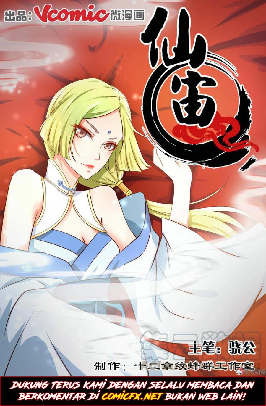 Xian Zhou Chapter 05 Gambar 2
