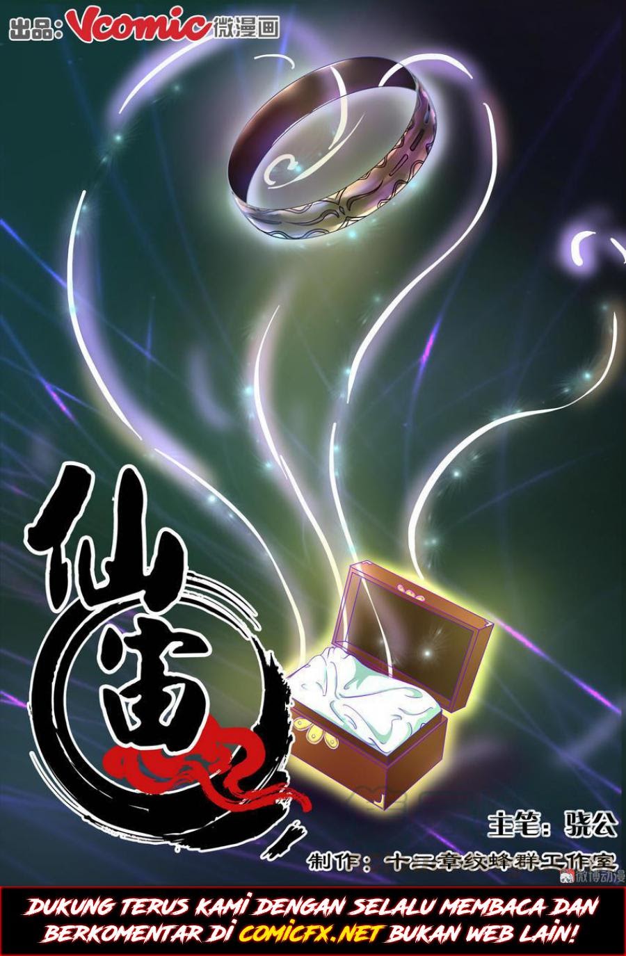 Xian Zhou Chapter 06 Gambar 2