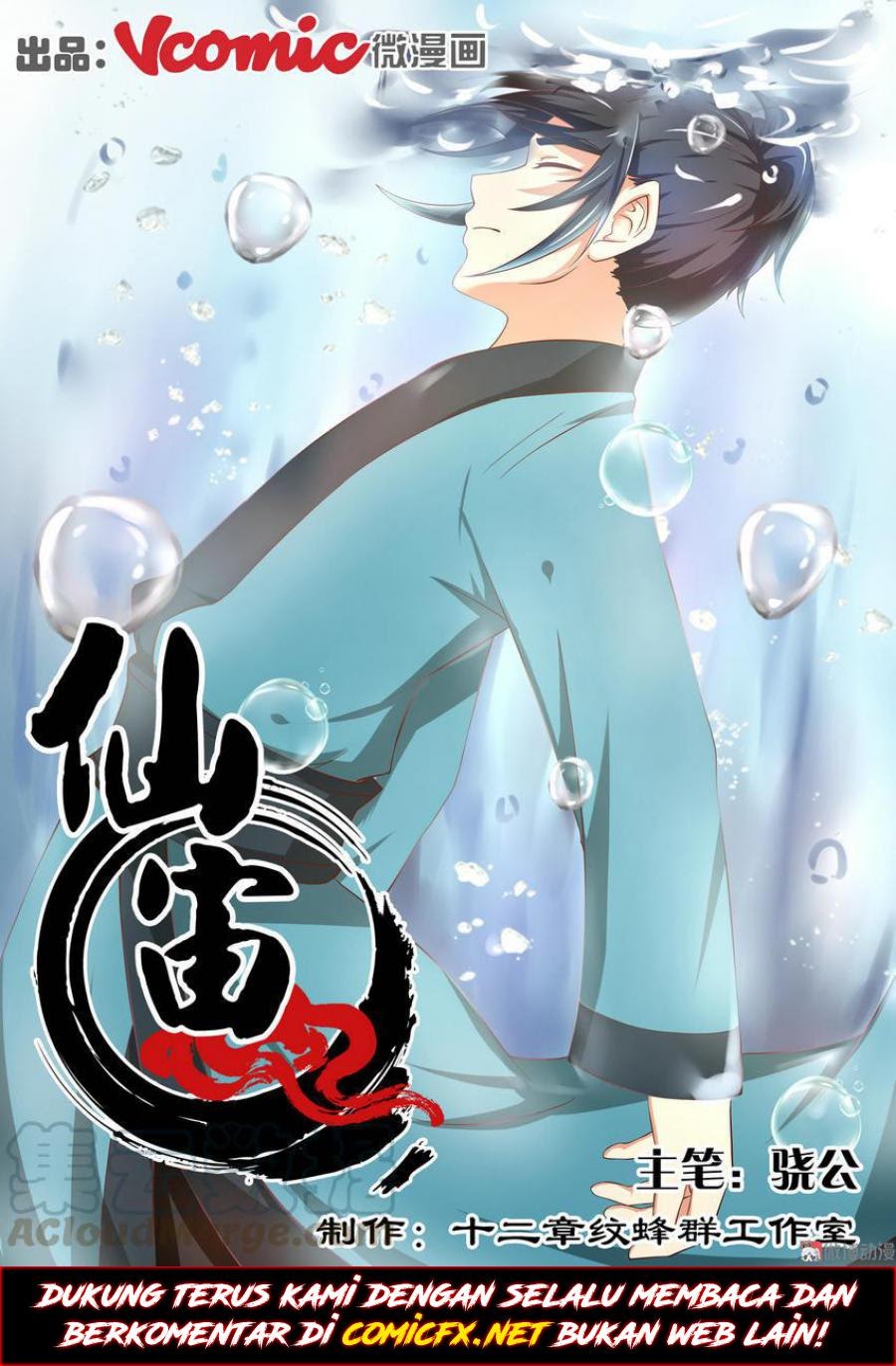 Xian Zhou Chapter 07 Gambar 2