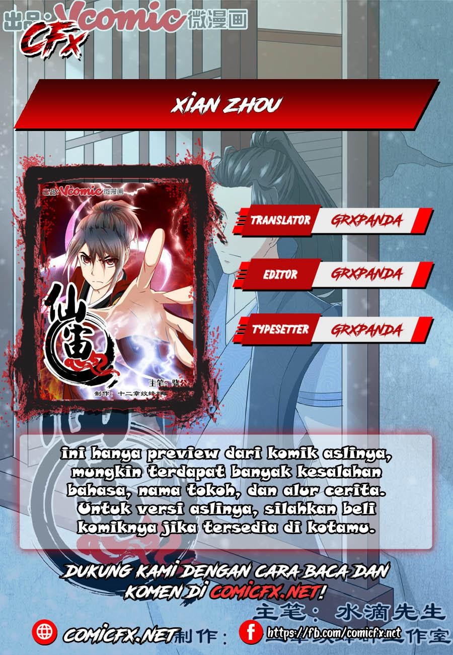 Xian Zhou Chapter 17 Gambar 1