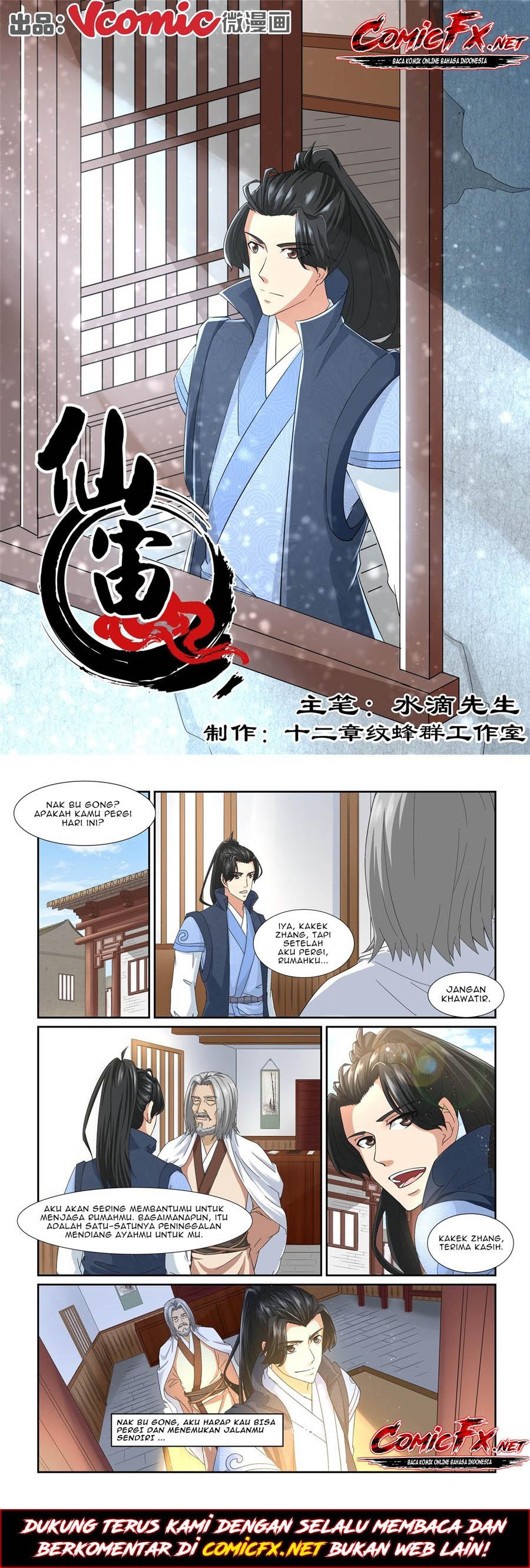 Xian Zhou Chapter 17 Gambar 2