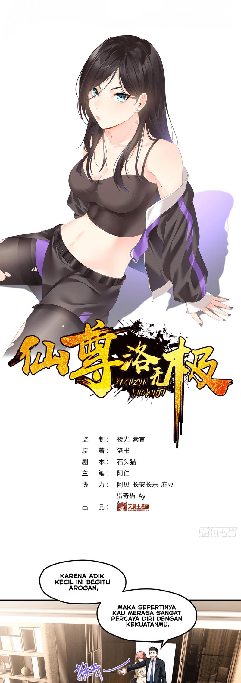Xianzun Luowuji (The Immortal Emperor Luo Wuji Has Returned) Chapter 43 Gambar 2