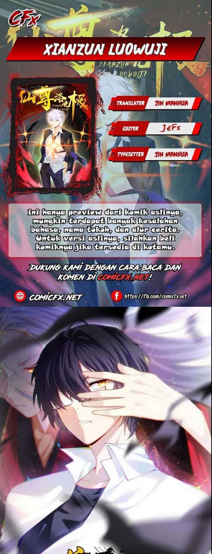 Xianzun Luowuji (The Immortal Emperor Luo Wuji Has Returned) Chapter 65 Gambar 1