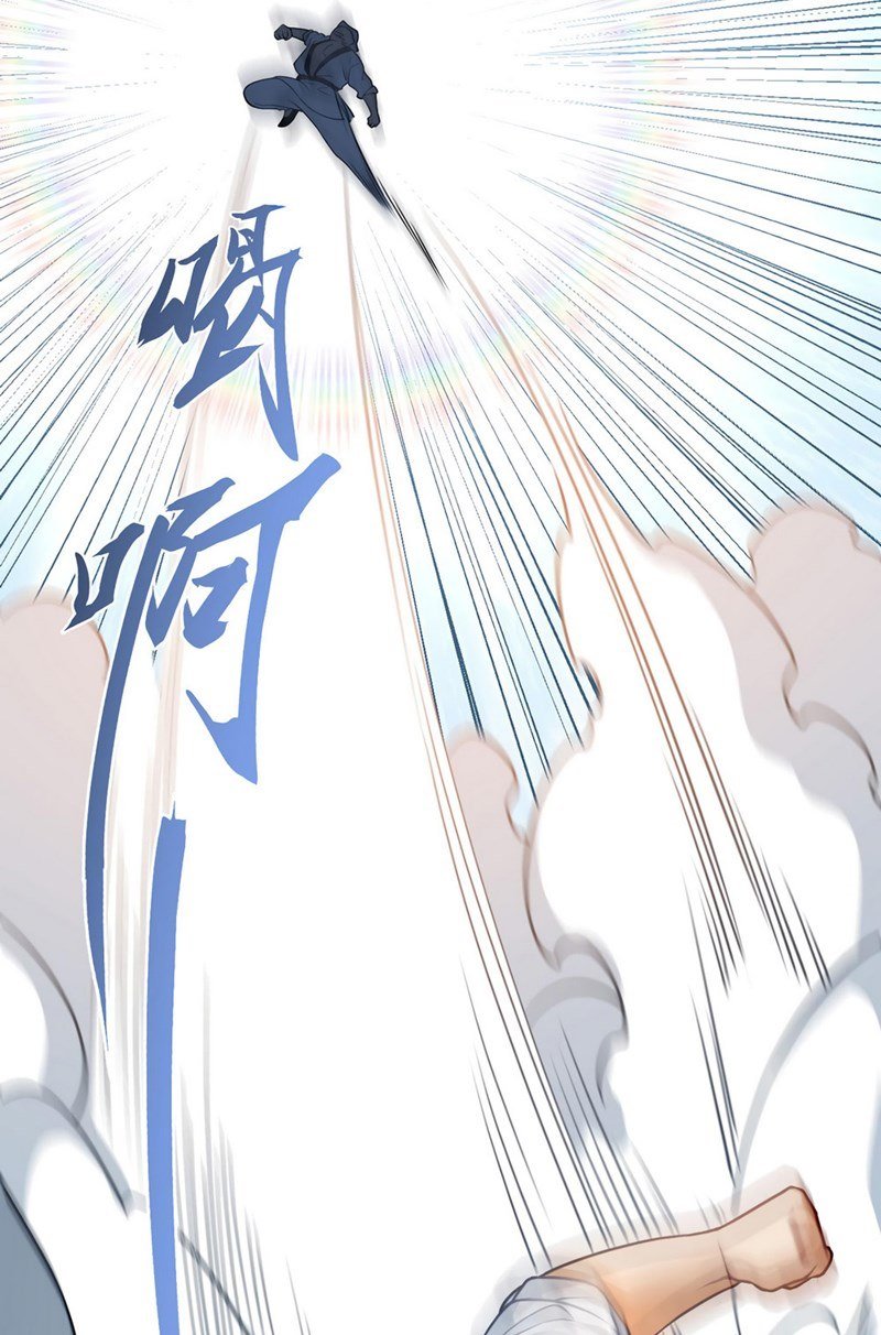 Xianzun Luowuji (The Immortal Emperor Luo Wuji Has Returned) Chapter 72 Gambar 12