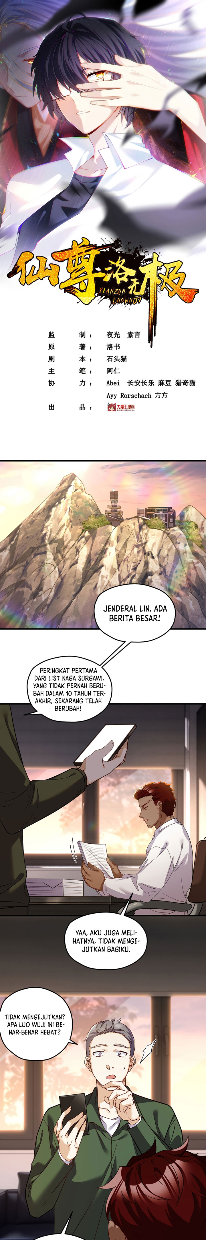 Xianzun Luowuji (The Immortal Emperor Luo Wuji Has Returned) Chapter 120 Gambar 2