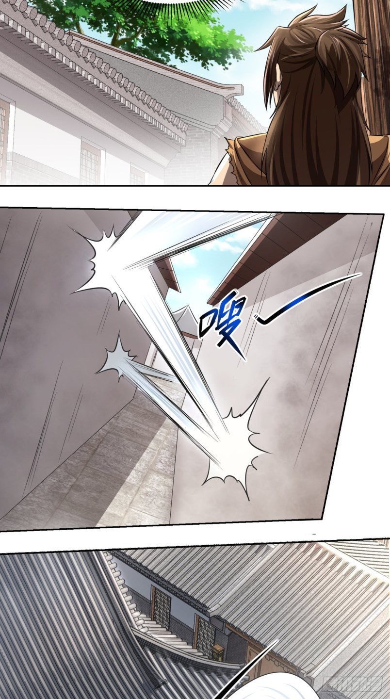 Xiu Tian Chuan Chapter 12 Gambar 45