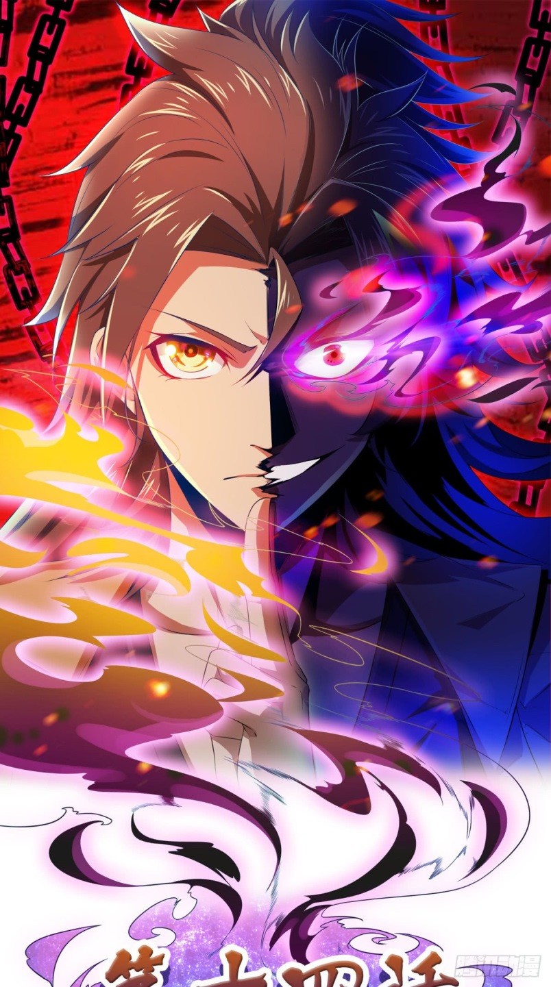 Xiu Tian Chuan Chapter 14 Gambar 2