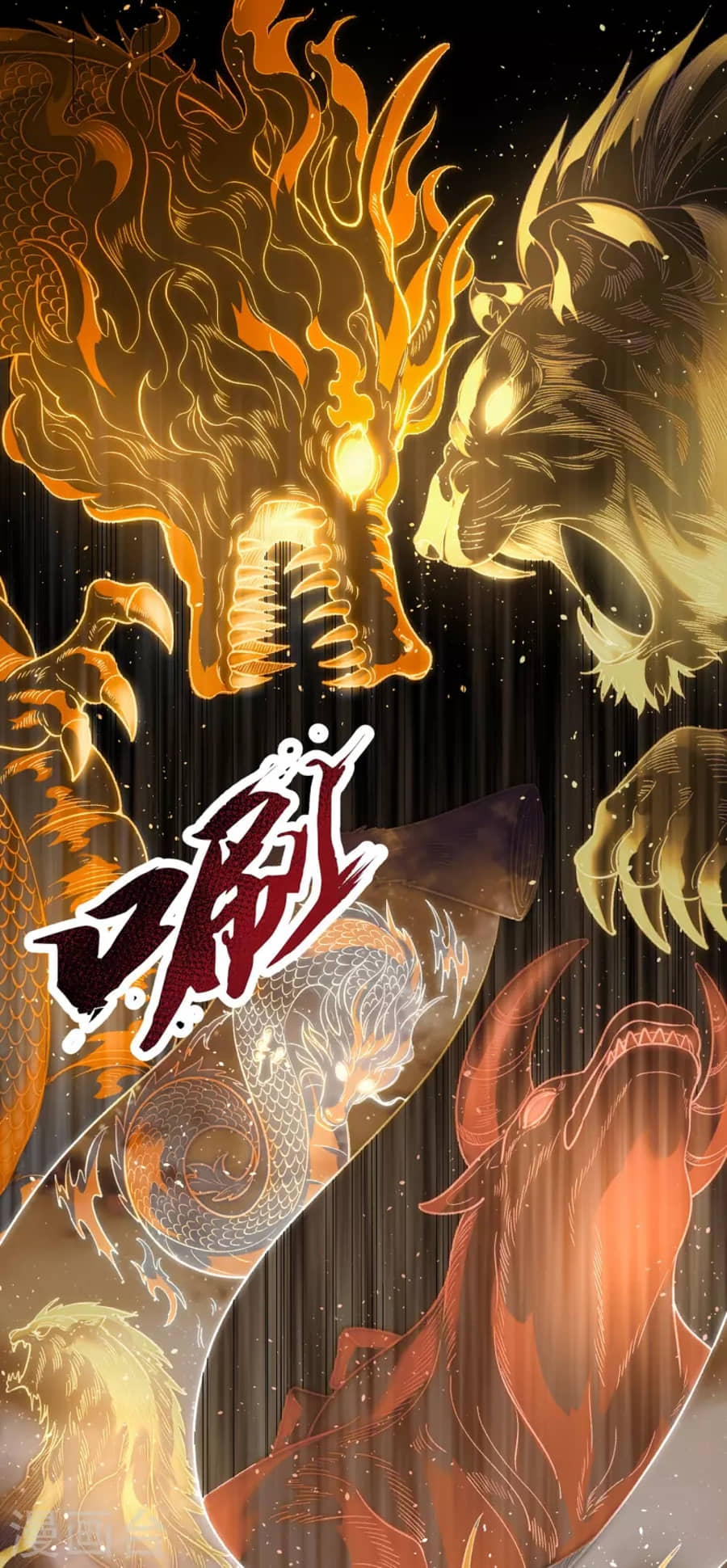 Xuantian Supreme Chapter 01 Gambar 24