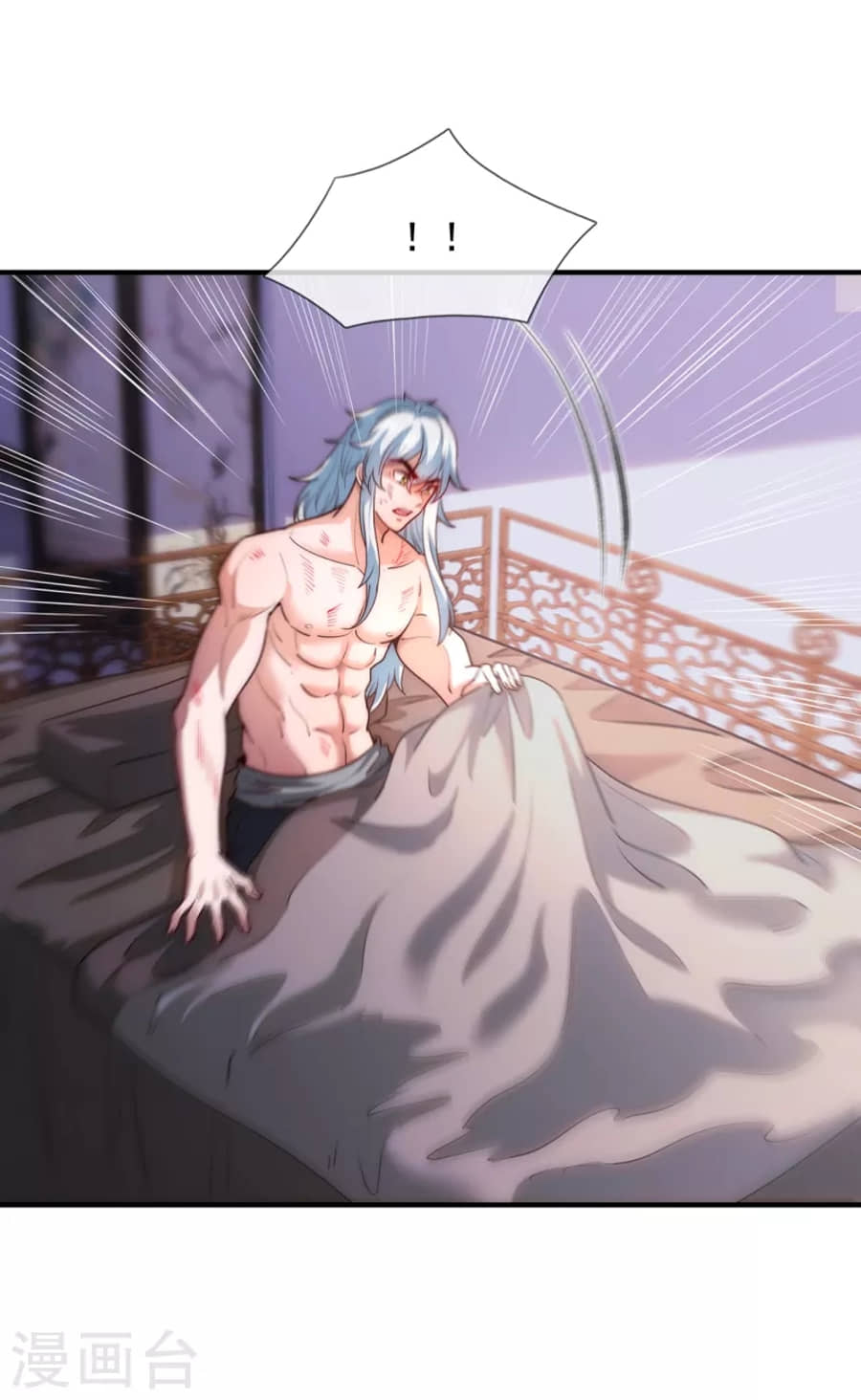 Xuantian Supreme Chapter 01 Gambar 28