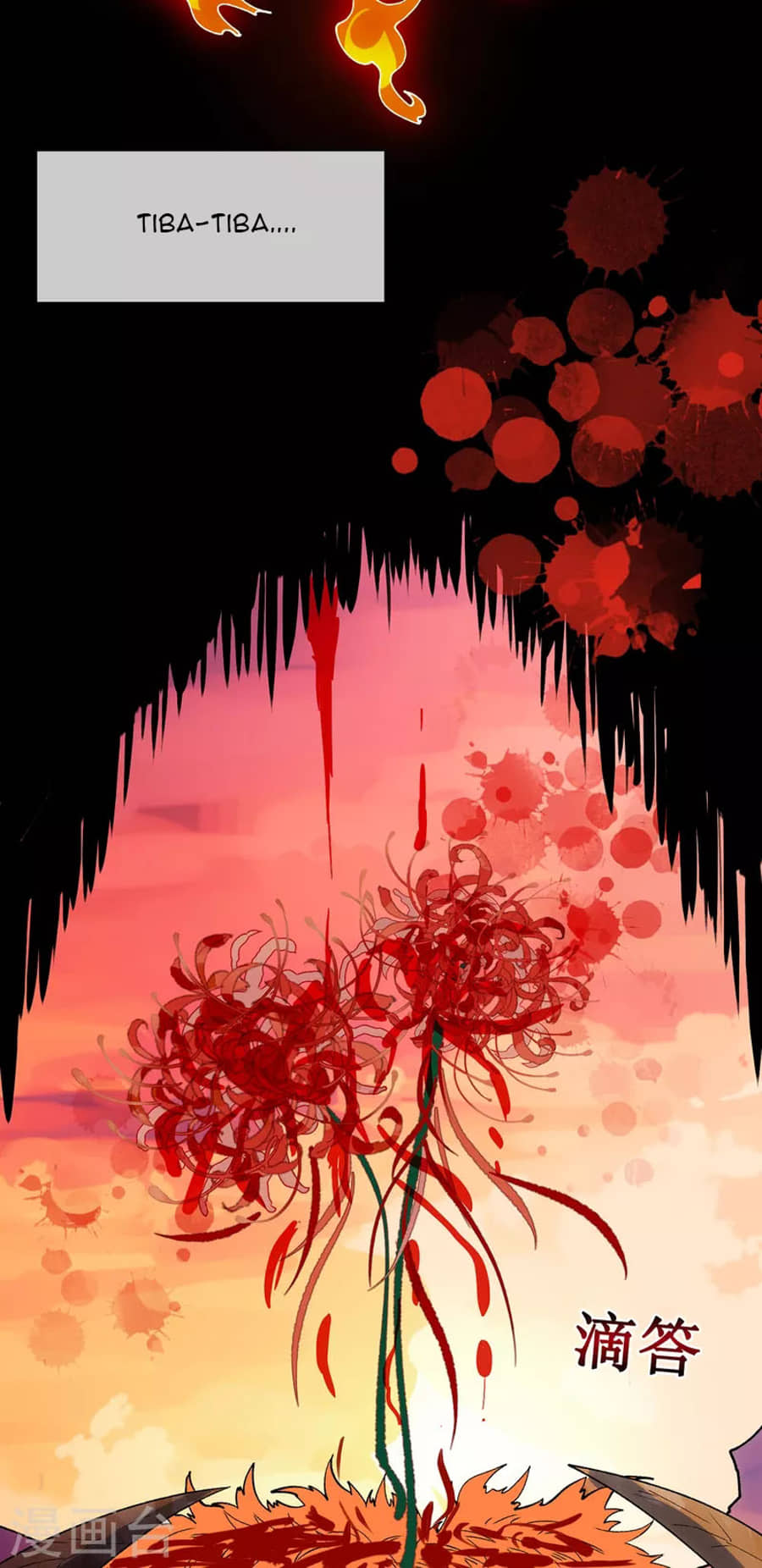 Xuantian Supreme Chapter 01 Gambar 44