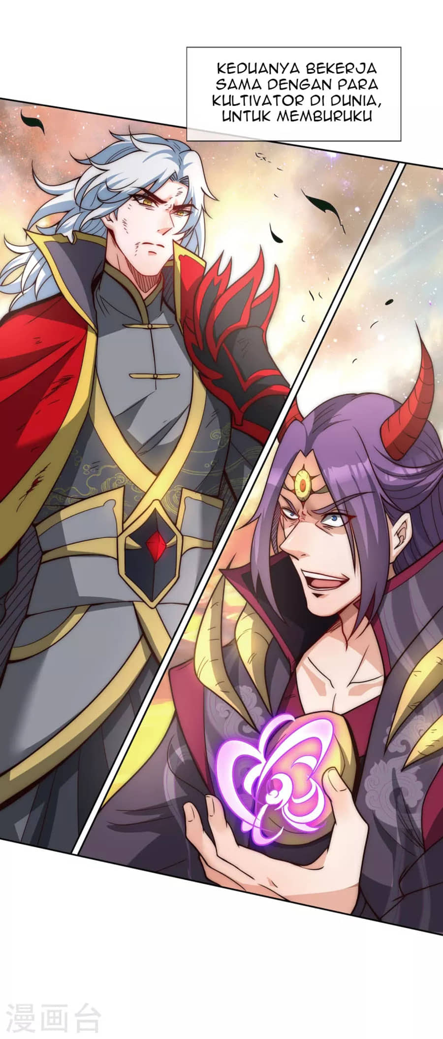 Xuantian Supreme Chapter 01 Gambar 51