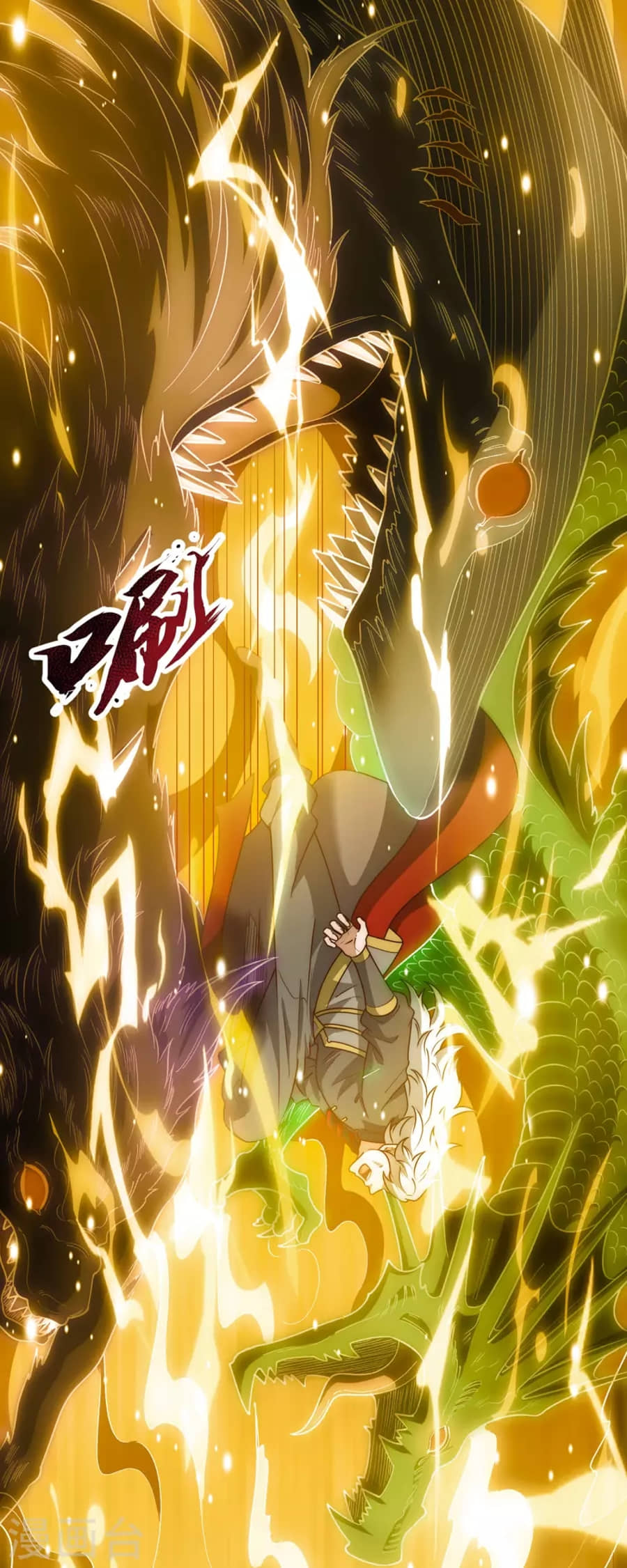 Xuantian Supreme Chapter 01 Gambar 52
