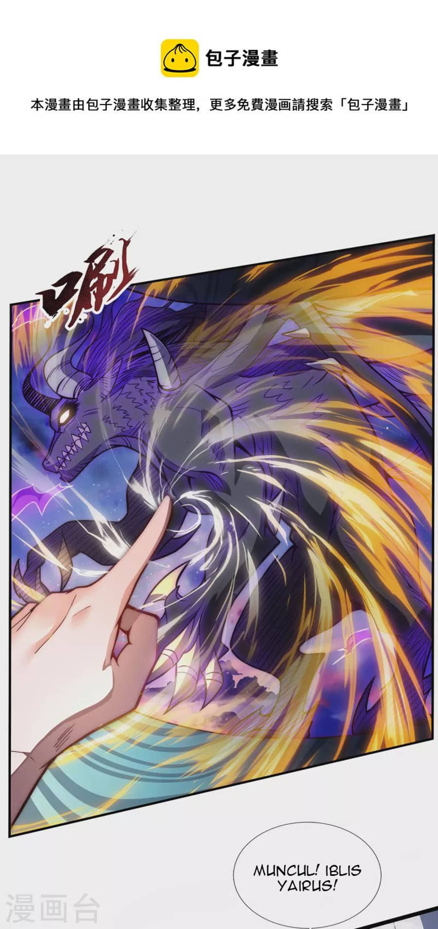 Xuantian Supreme Chapter 01 Gambar 61
