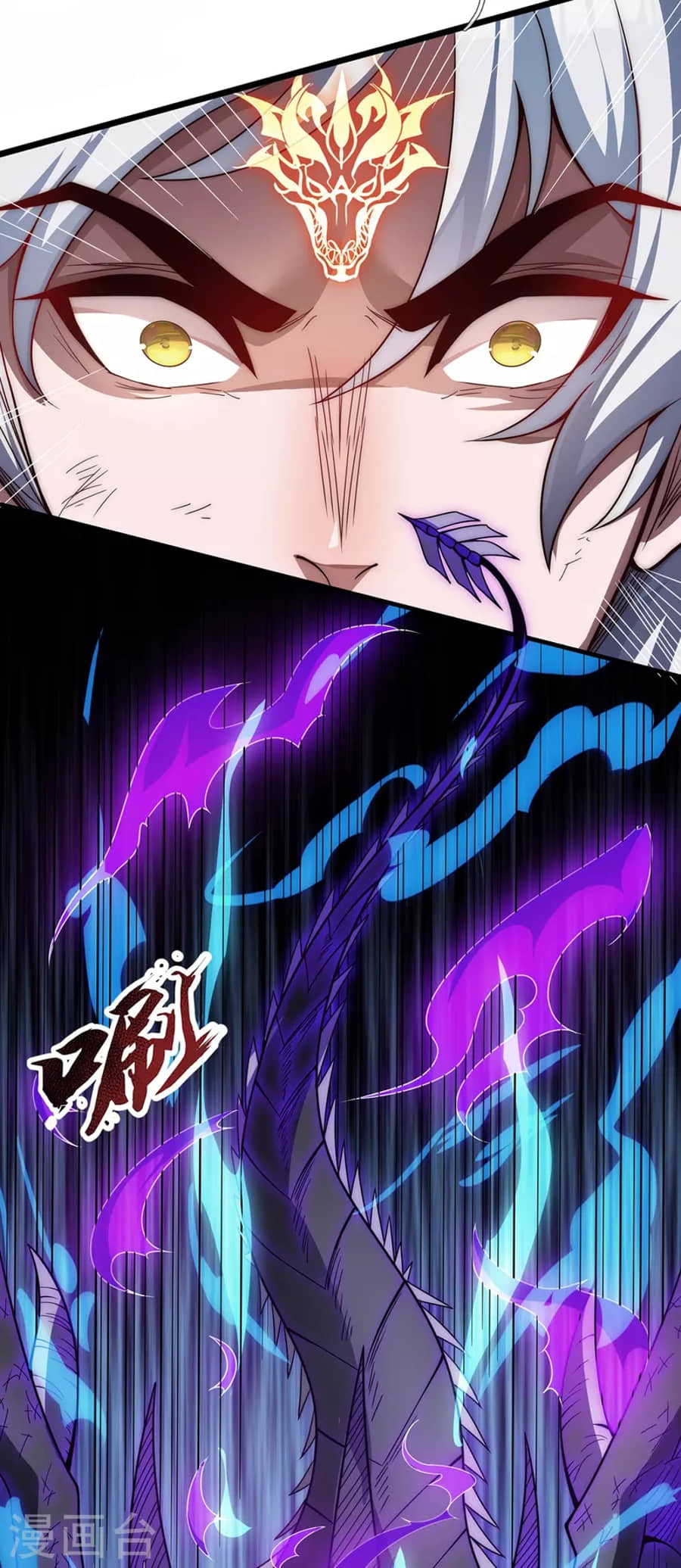 Xuantian Supreme Chapter 01 Gambar 62