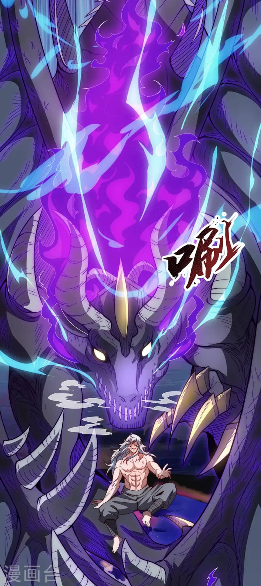 Xuantian Supreme Chapter 01 Gambar 63