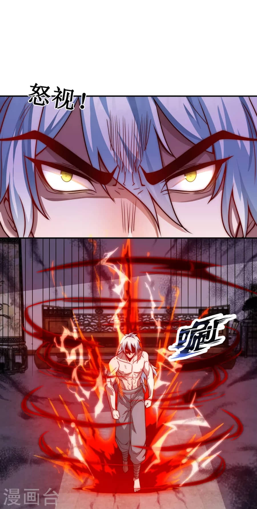 Xuantian Supreme Chapter 01 Gambar 78
